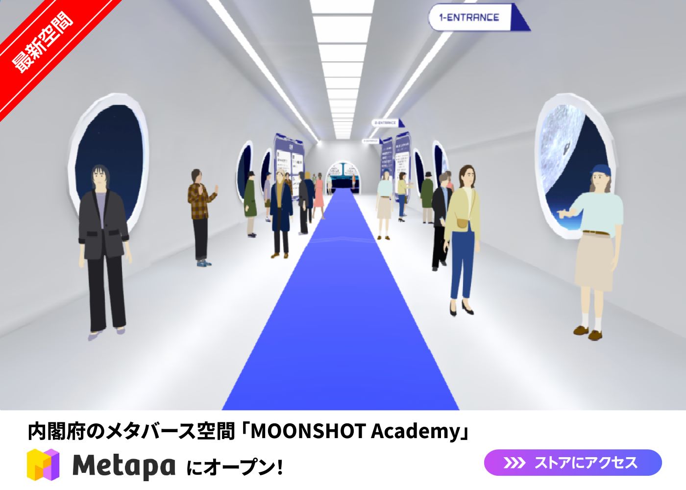 MOONSHOT Academy