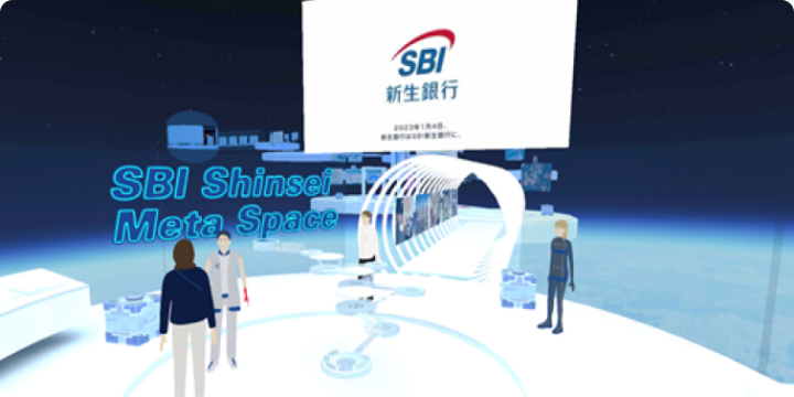 SBI Shinsei Meta Space